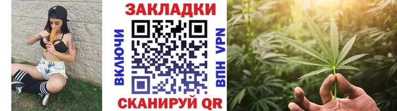 Купить наркотик Давлеканово APVP  Cocaine  ГАШ  Каннабис 