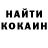 Кетамин ketamine Elena Randolf