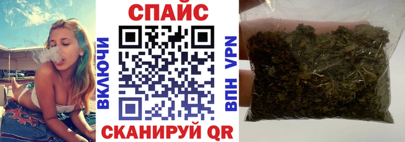 МЕГА tor  Давлеканово  Бутират BDO  купить наркотик 