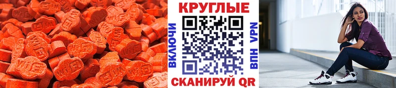 ЭКСТАЗИ VHQ Давлеканово