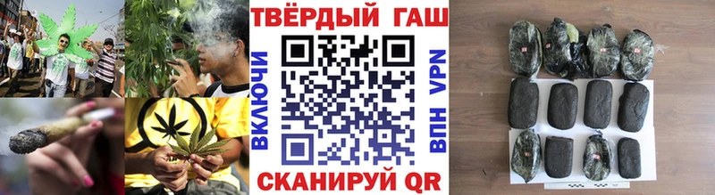 Гашиш гарик  Давлеканово 