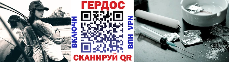 купить   Давлеканово  Героин Heroin 