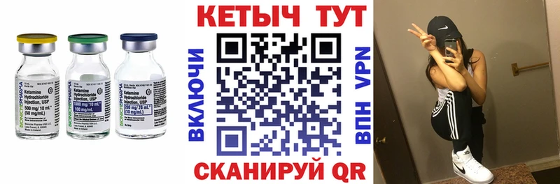 купить  цена  Давлеканово  КЕТАМИН ketamine 