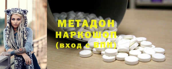 меф VHQ Аркадак