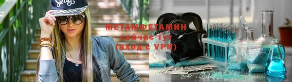 меф VHQ Аркадак