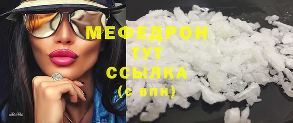 эйфоретик Армянск