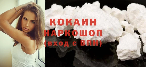 ГАЛЛЮЦИНОГЕННЫЕ ГРИБЫ Арсеньев