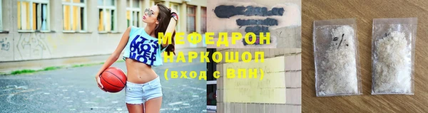 эйфоретик Армянск