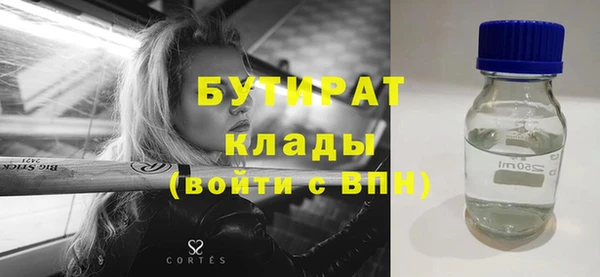 меф VHQ Аркадак