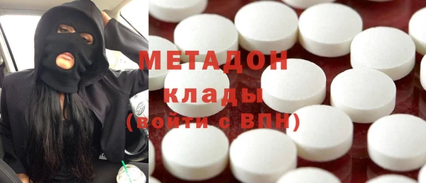 меф VHQ Аркадак