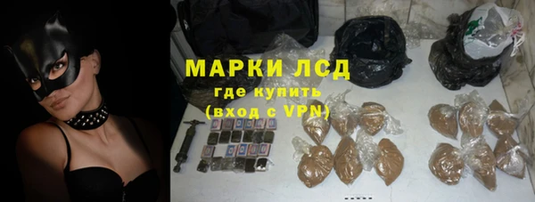 эйфоретик Армянск