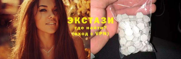 ГАЛЛЮЦИНОГЕННЫЕ ГРИБЫ Арсеньев
