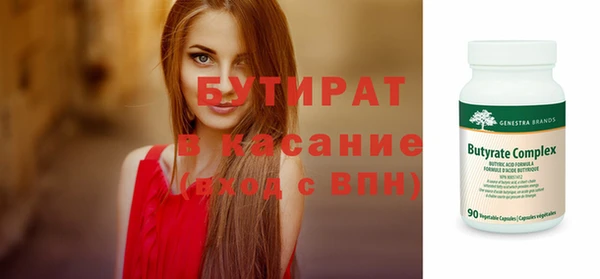 эйфоретик Армянск