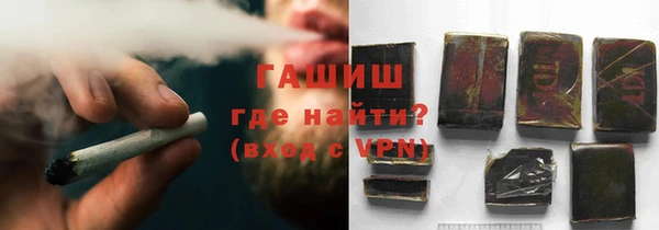 ГАЛЛЮЦИНОГЕННЫЕ ГРИБЫ Арсеньев