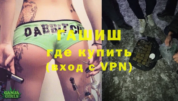 ГАЛЛЮЦИНОГЕННЫЕ ГРИБЫ Арсеньев