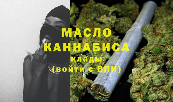 эйфоретик Армянск