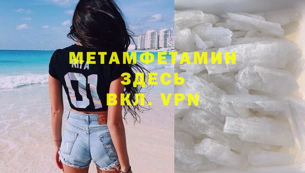 метамфетамин Переславль-Залесский