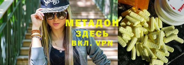 эйфоретик Армянск