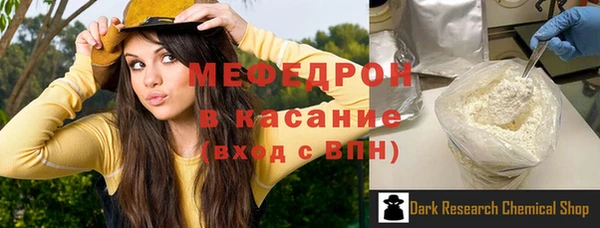 меф VHQ Аркадак