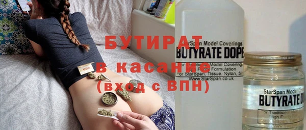 ГАЛЛЮЦИНОГЕННЫЕ ГРИБЫ Арсеньев