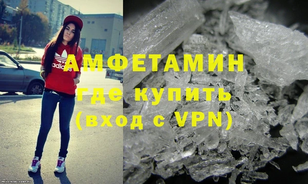 меф VHQ Аркадак