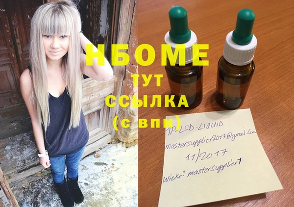эйфоретик Армянск