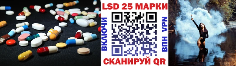 LSD-25 экстази кислота  блэк спрут ссылки  Давлеканово 