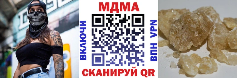 наркота  блэк спрут ТОР  МДМА кристаллы  Давлеканово 