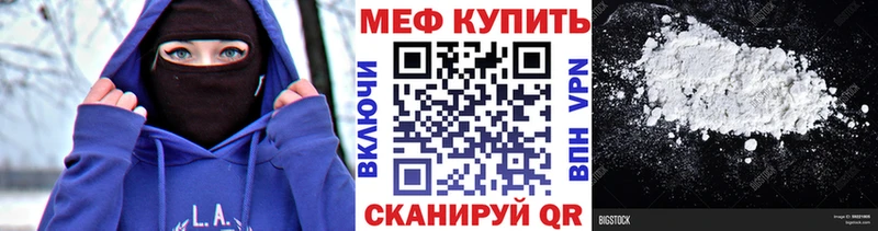 Меф кристаллы  Давлеканово 
