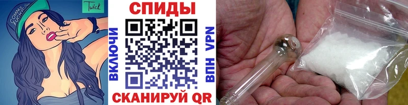 МЕТАМФЕТАМИН мет  hydra   Давлеканово 