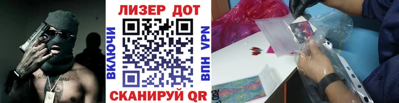 Марки 25I-NBOMe 1,5мг  Давлеканово 