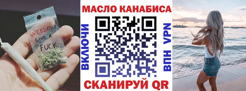 как найти закладки  блэк спрут как зайти  ТГК Wax  Давлеканово 